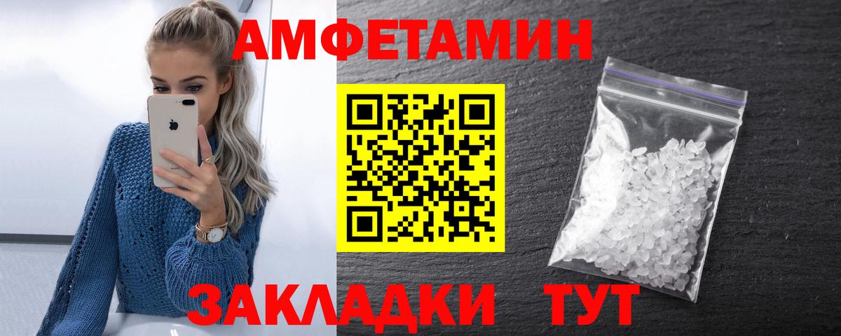 Амфетамин  Вход с VPN  Урюпинск  АМФЕТАМИН 98% 