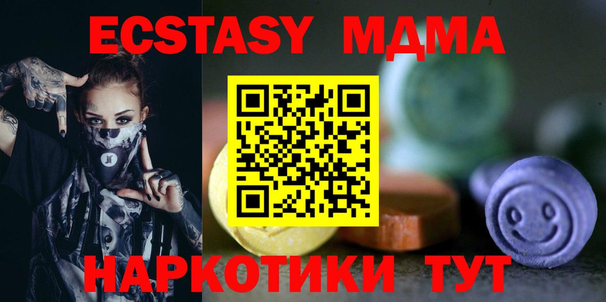 Бошки Шишки Урюпинск