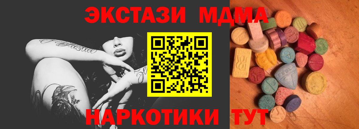 ЭКСТАЗИ Punisher  ЭКСТАЗИ  Урюпинск  Вход с VPN  ЭКСТАЗИ Дубай 