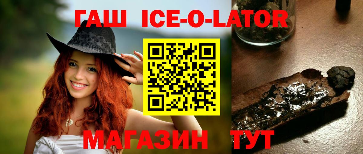 ГАШИШ Premium Урюпинск