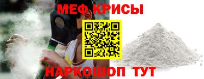 мет Обнинск