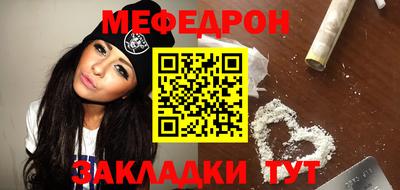 марихуана Обь
