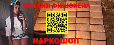 марихуана Обь