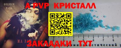 мет Обнинск