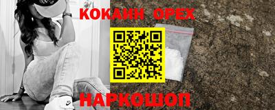 мет Обнинск