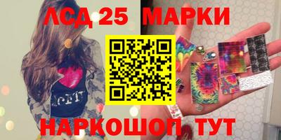мет Обнинск