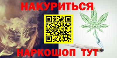 мет Обнинск