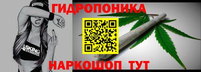 мет Обнинск