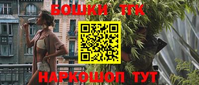 марихуана Обь