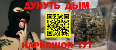 мет Обнинск