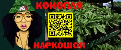 мет Обнинск