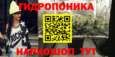 марихуана Обь