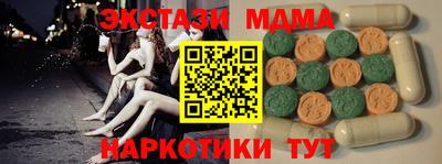 марихуана Обь