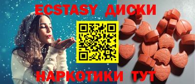 мет Обнинск