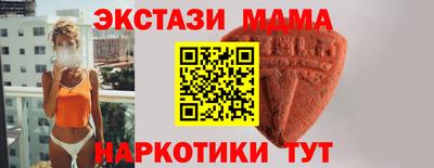 марихуана Обь