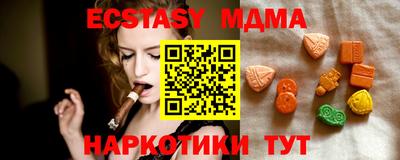 мет Обнинск