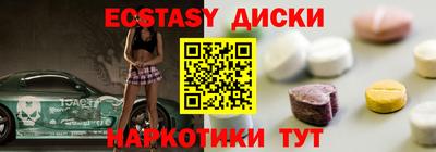 MDMA Premium VHQ Нягань