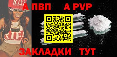 мет Обнинск