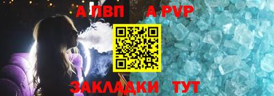 марихуана Обь