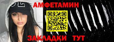 мет Обнинск
