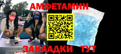 марихуана Обь