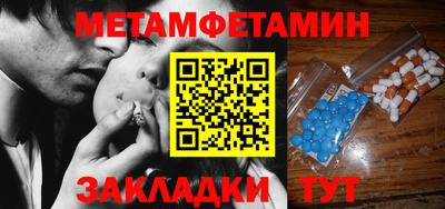 марихуана Обь