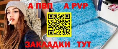 мет Обнинск