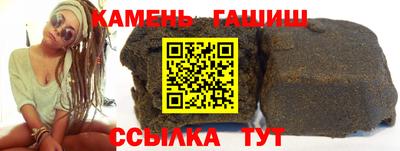 мет Обнинск