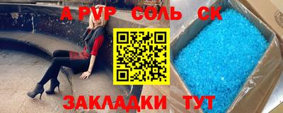 мет Обнинск