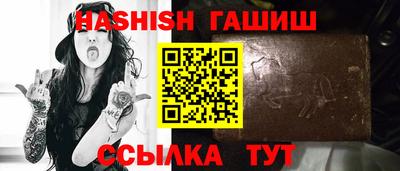 марихуана Обь