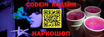 мет Обнинск