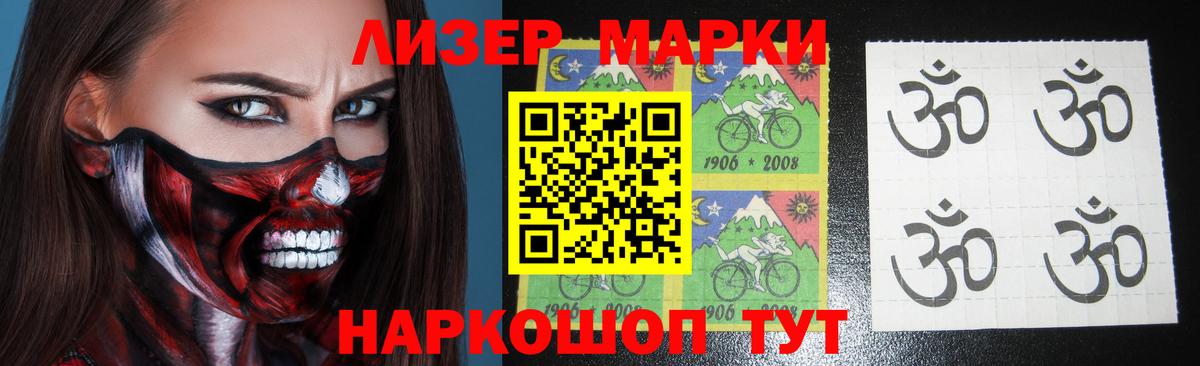 ЛСД экстази кислота  LSD-25 экстази  ЛСД экстази ecstasy  Урюпинск  Вход с VPN 