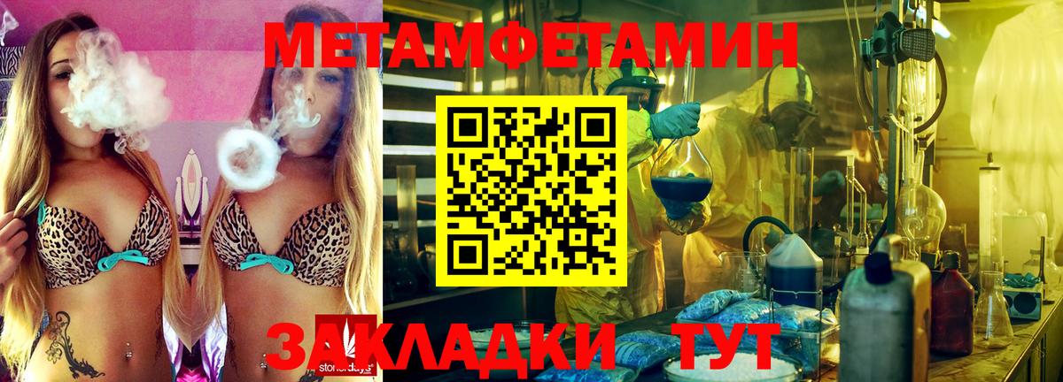Урюпинск  Первитин винт  Вход с VPN 