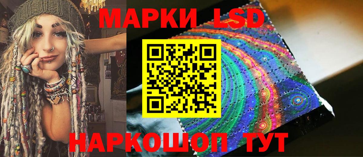 Марки N-bome 1500мкг  Вход с VPN  Урюпинск 